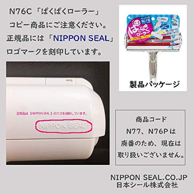 Paku Paku Multi-Use Etiquette Roller (Deutsch Handbuch)