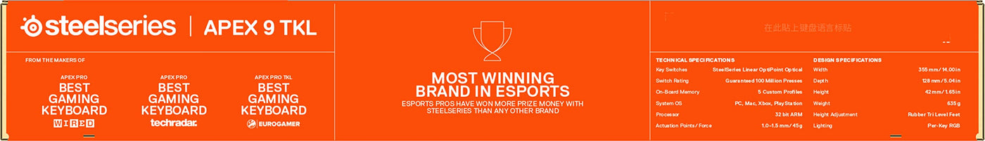 SteelSeries Apex 9 TKL - Mechanische Gaming-Tastatur - Optische Switches - 2-Punkt-Betätigung - Esports-Formfaktor ohne Tenkey - Hotswap- fähige Switches - Deutsches (QWERTZ) Layout