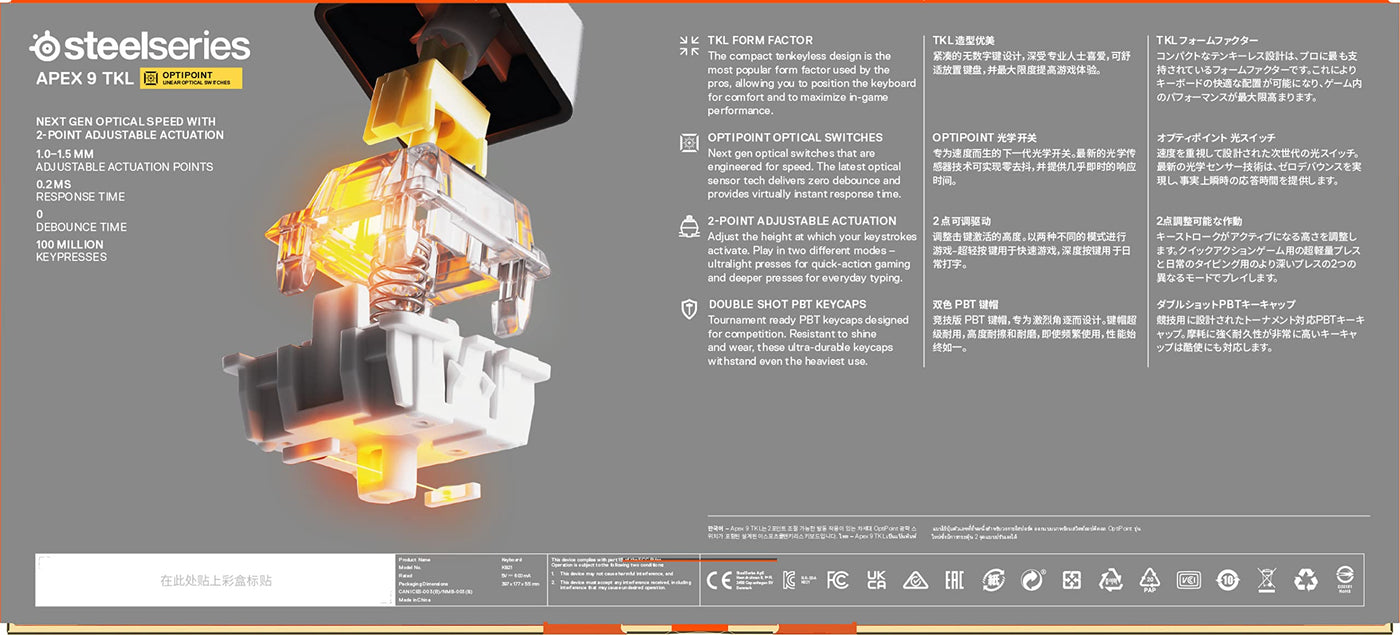 SteelSeries Apex 9 TKL - Mechanische Gaming-Tastatur - Optische Switches - 2-Punkt-Betätigung - Esports-Formfaktor ohne Tenkey - Hotswap- fähige Switches - Deutsches (QWERTZ) Layout