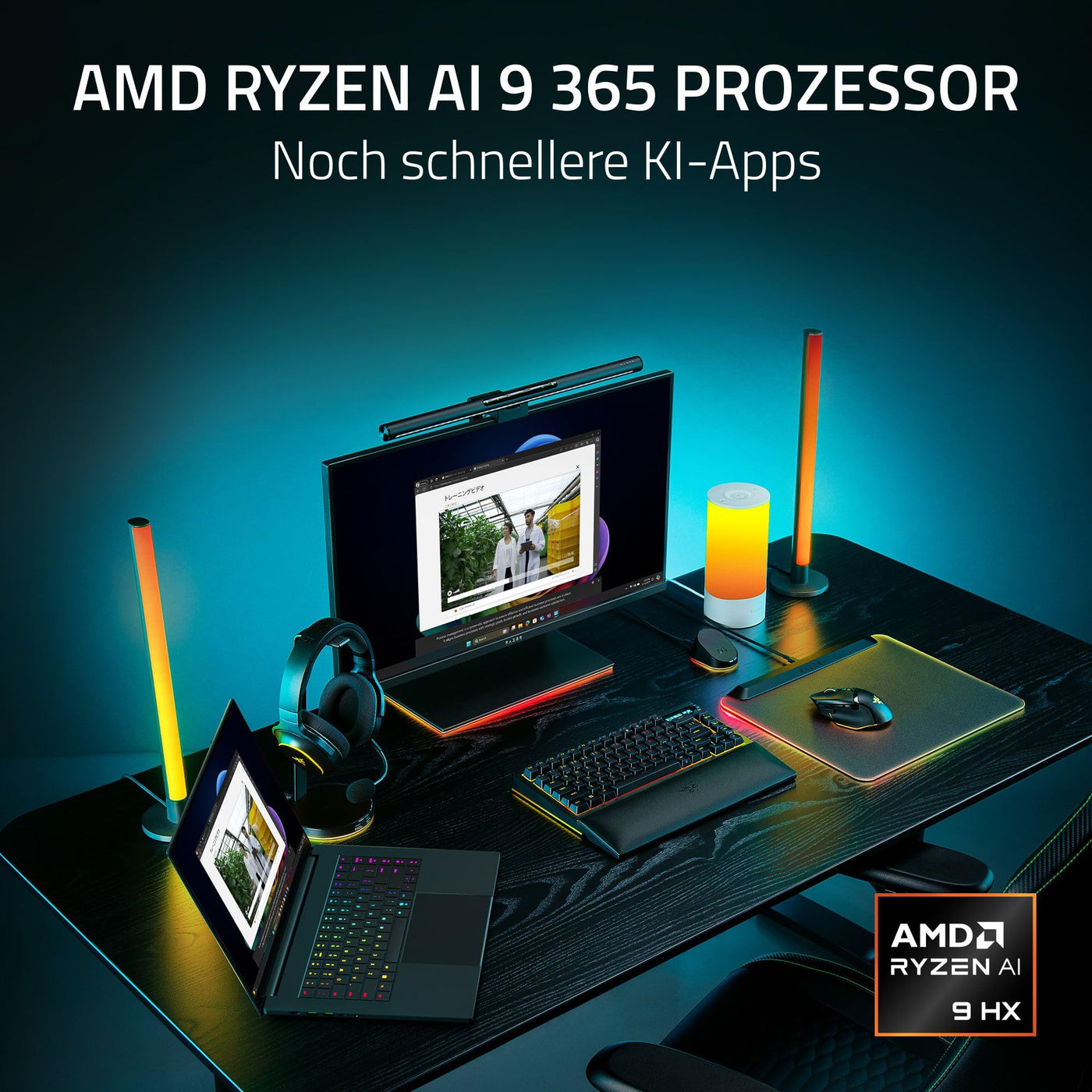 Razer Blade 16 (2025) - 16 Zoll AI Gaming Laptop - NVIDIA GeForce RTX 5070 - AMD Ryzen AI 9 365-16" QHD+ 240Hz OLED Display - 32GB LPDDR5X 8000 MHz - 1TB SSD - QWERTZ DE-Layout | Schwarz